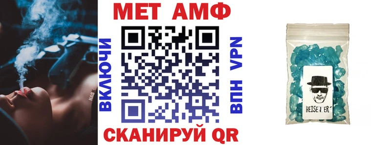 Амфетамин Premium  Медногорск 