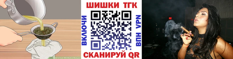 Cannafood марихуана  дарнет шоп  Медногорск 