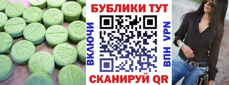 мега ONION  Медногорск  Ecstasy DUBAI 