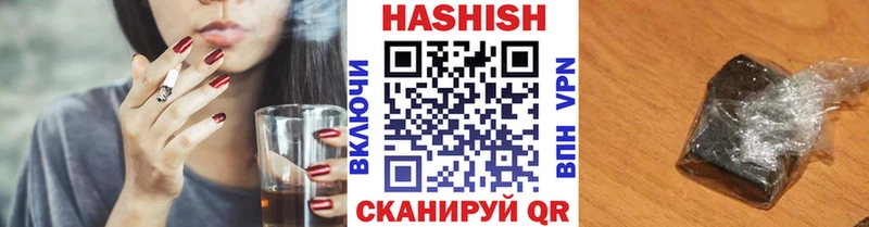 ГАШИШ гашик  Медногорск 