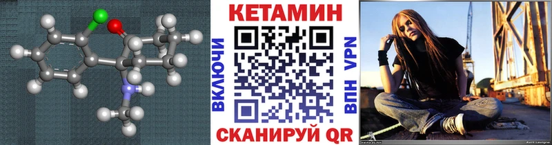 КЕТАМИН ketamine  где купить наркоту  Медногорск 