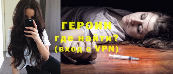 кристаллы Верхний Тагил