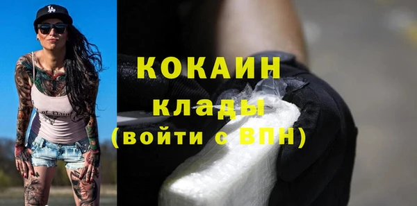 кристаллы Верхний Тагил
