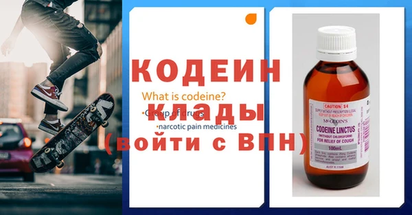 кристаллы Верхний Тагил