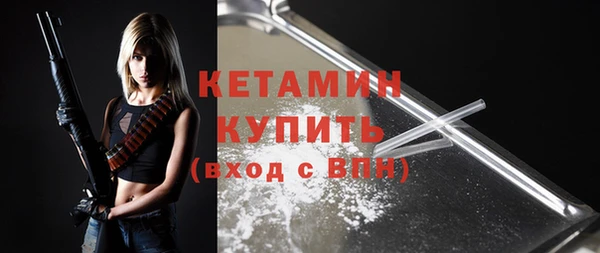 марки nbome Рославль
