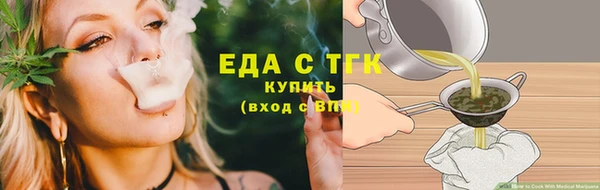кристаллы Верхний Тагил