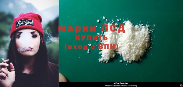 кристаллы Верхний Тагил