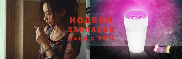 кристаллы Верхний Тагил