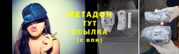 каннабис Верея