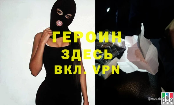 каннабис Верея