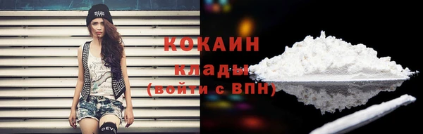 каннабис Верея