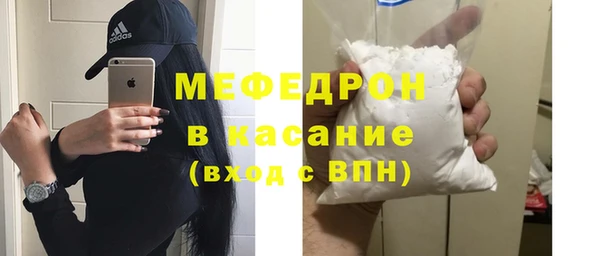 кристаллы Верхний Тагил
