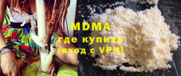 кристаллы Верхний Тагил