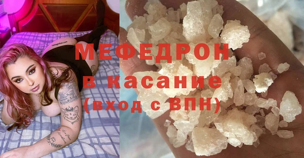 кристаллы Верхний Тагил