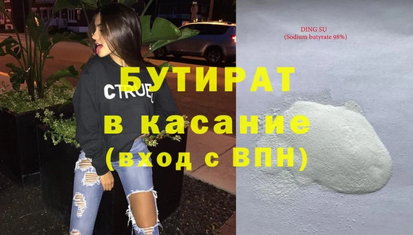 каннабис Верея