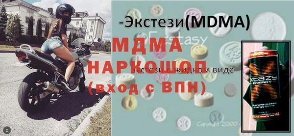 apvp Сафоново