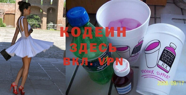 MESCALINE Ростов