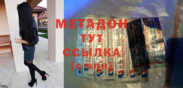 кристаллы Верхний Тагил