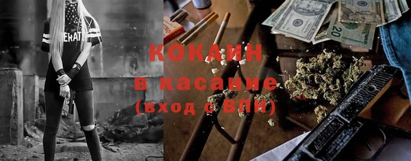 кристаллы Верхний Тагил