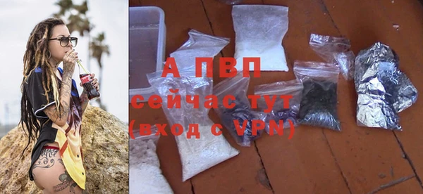кристаллы Верхний Тагил