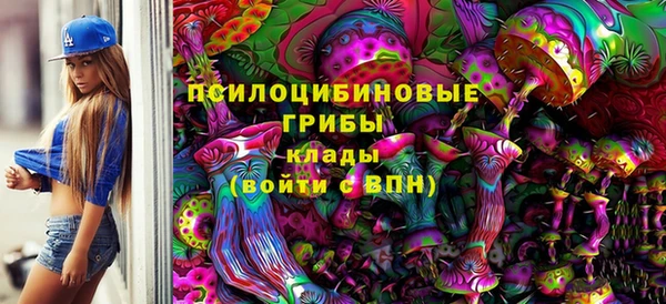 кристаллы Верхний Тагил