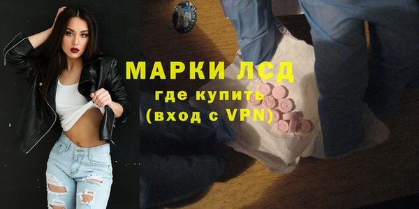 кристаллы Верхний Тагил