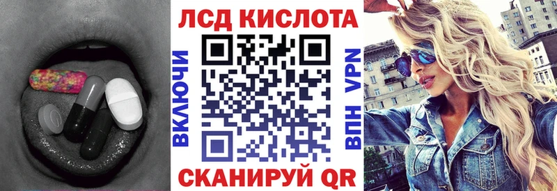 ЛСД экстази кислота  Медногорск 