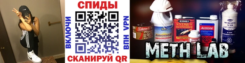 кракен маркетплейс  Медногорск  Метамфетамин Декстрометамфетамин 99.9% 