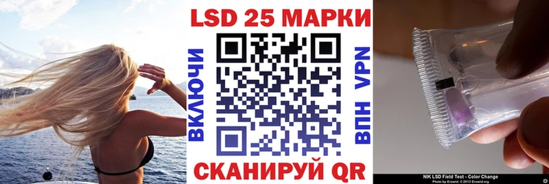 Марки 25I-NBOMe 1,5мг  цена   Медногорск 