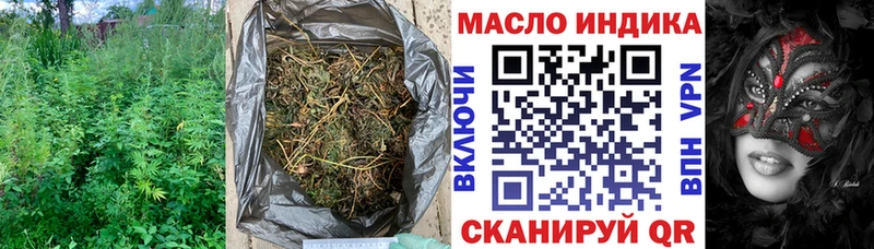 сколько стоит  Медногорск  hydra маркетплейс  Дистиллят ТГК Wax 